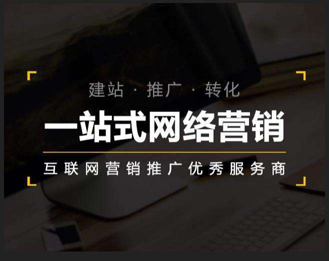 广德企业如何怎么利用网络推广抓取潜在客户