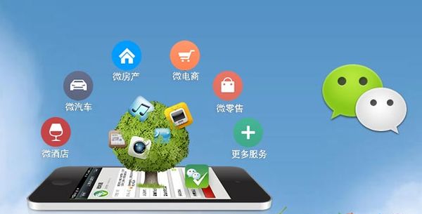 广德分析企业微信公众号平台开发的优势有哪些？