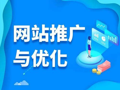 广德电商类网络推广如何做才有更好的效果