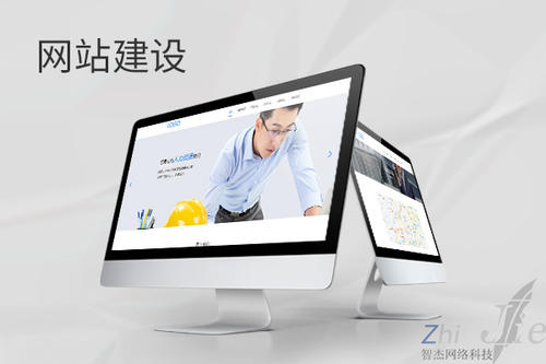 广德网站建设公司分析网页设计如何提升吸引力