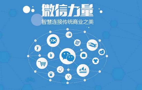 广德微信开发可以帮助企业解决哪些难题？如何做呢？