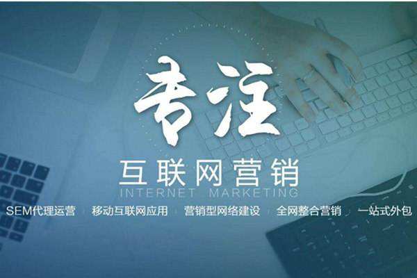 广德电商行业做网络推广需要具备的条件有哪些