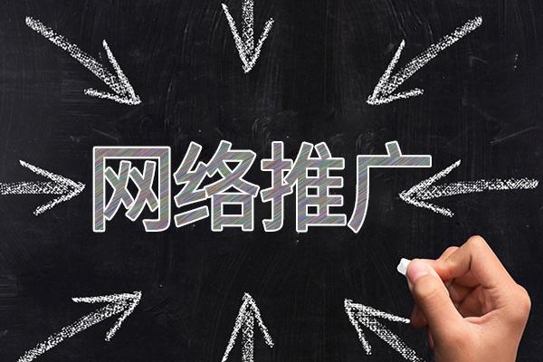 广德网络推广公司介绍几个企业软文推广的发布平台