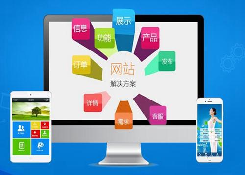 广德如何进行网站设计才能突出产品的优势